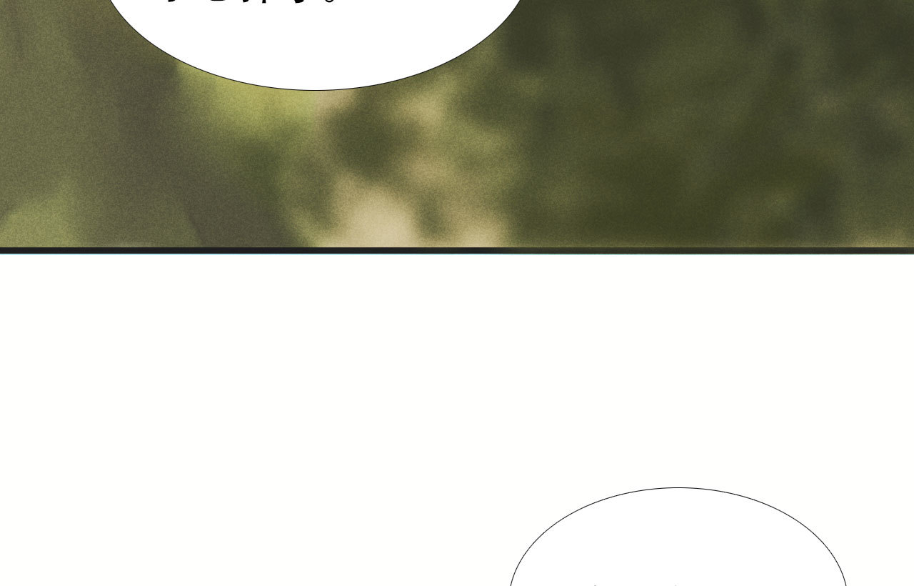 《将军，臣不能！》第九章 我有颜寄风的把柄 第42页