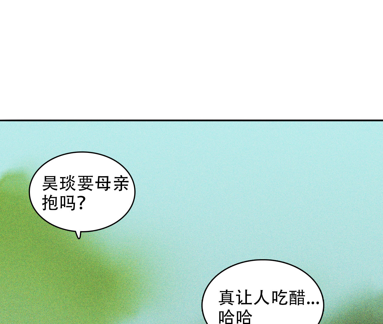 《将军，臣不能！》第九章 我有颜寄风的把柄 第45页