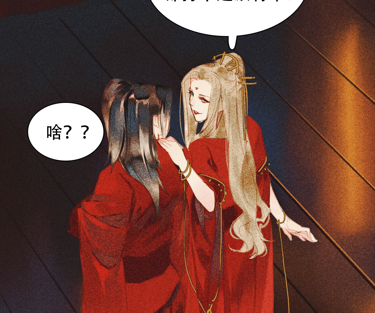 《将军，臣不能！》第九章 我有颜寄风的把柄 第8页