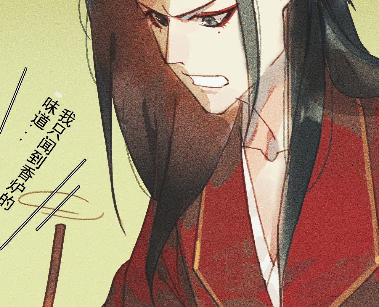 《将军，臣不能！》第十章 那方面的爱好 第18页