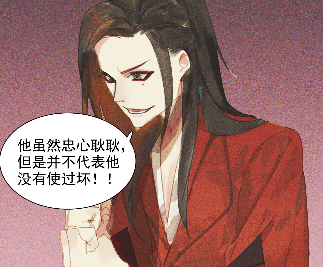 《将军，臣不能！》第十章 那方面的爱好 第24页