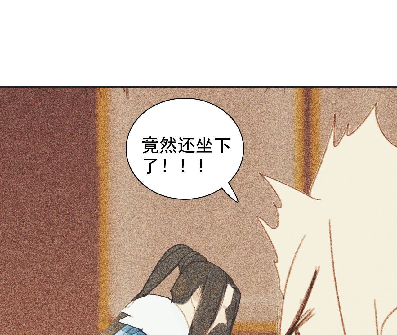《将军，臣不能！》第十章 那方面的爱好 第39页