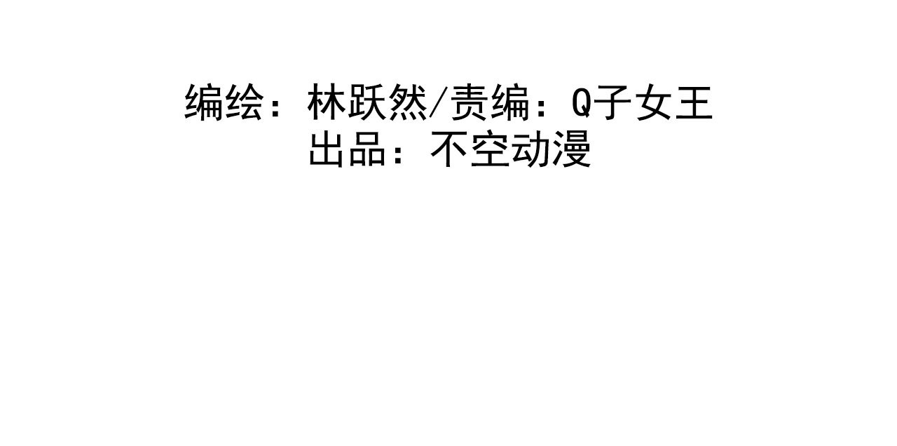 《将军，臣不能！》第十章 那方面的爱好 第3页