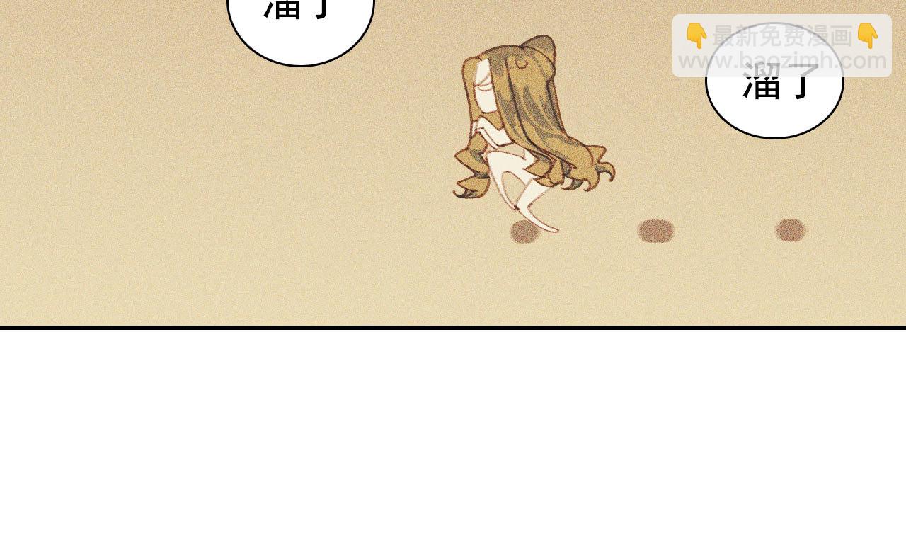 《将军，臣不能！》第十章 那方面的爱好 第47页
