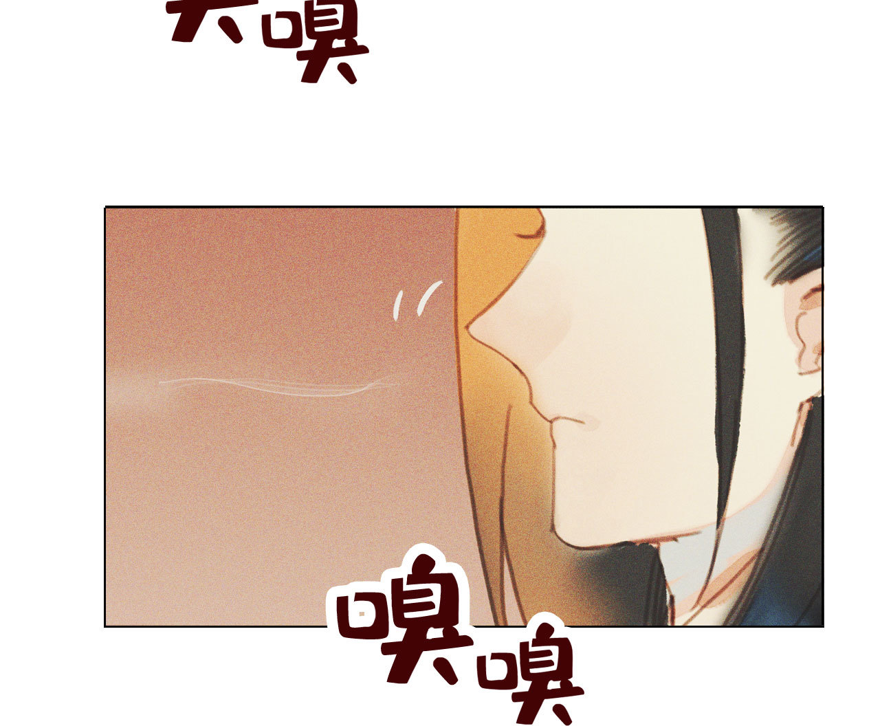 《将军，臣不能！》第十章 那方面的爱好 第7页