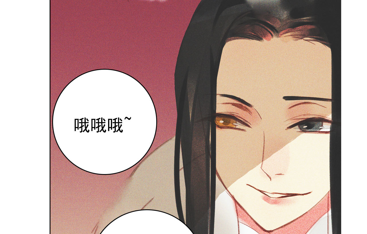 《将军，臣不能！》第十一章 刺客终于出现 第31页