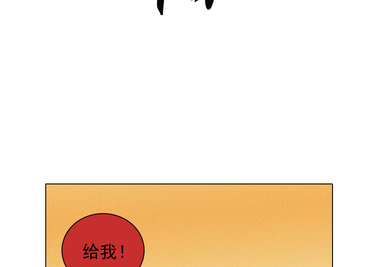 《将军，臣不能！》第十一章 刺客终于出现 第3页