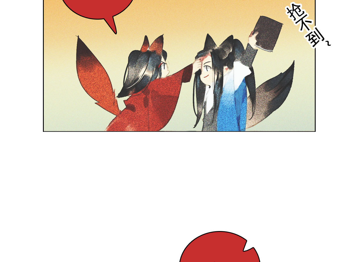 《将军，臣不能！》第十一章 刺客终于出现 第4页