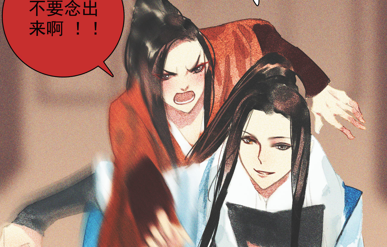 《将军，臣不能！》第十一章 刺客终于出现 第8页