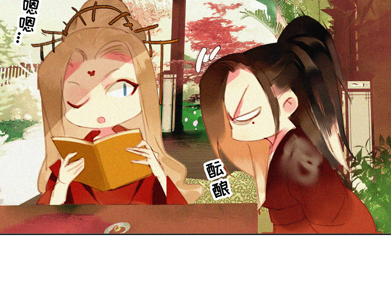 《将军，臣不能！》第十五章 将军和王爷的二三... 第5页
