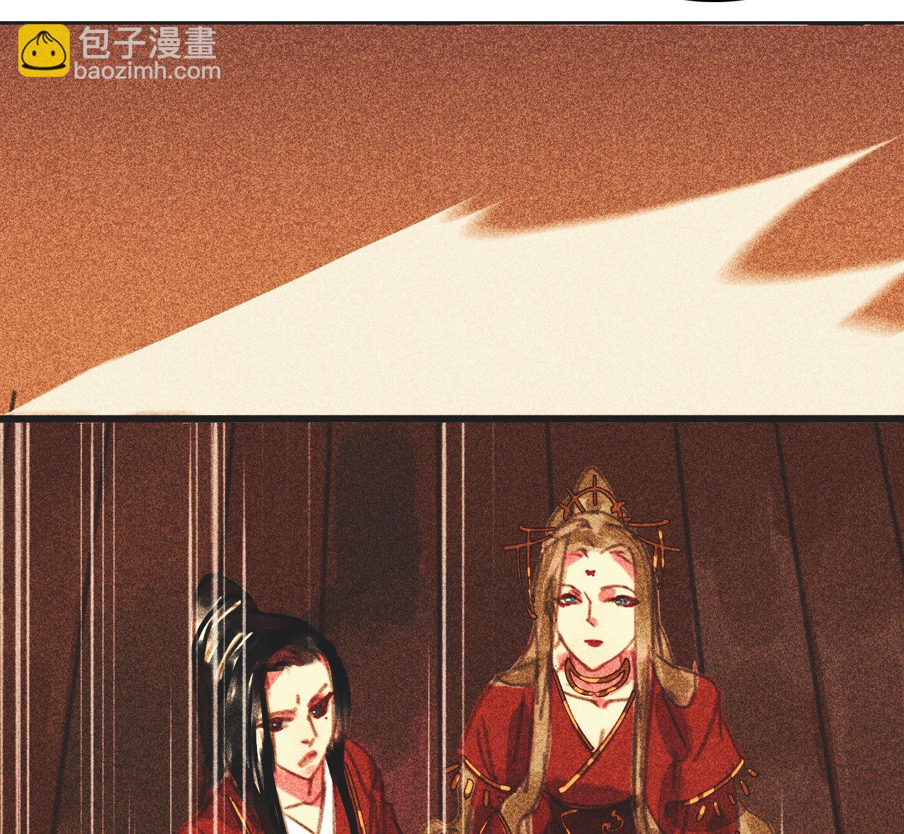 《将军，臣不能！》第十二章 北羯囚徒 第29页
