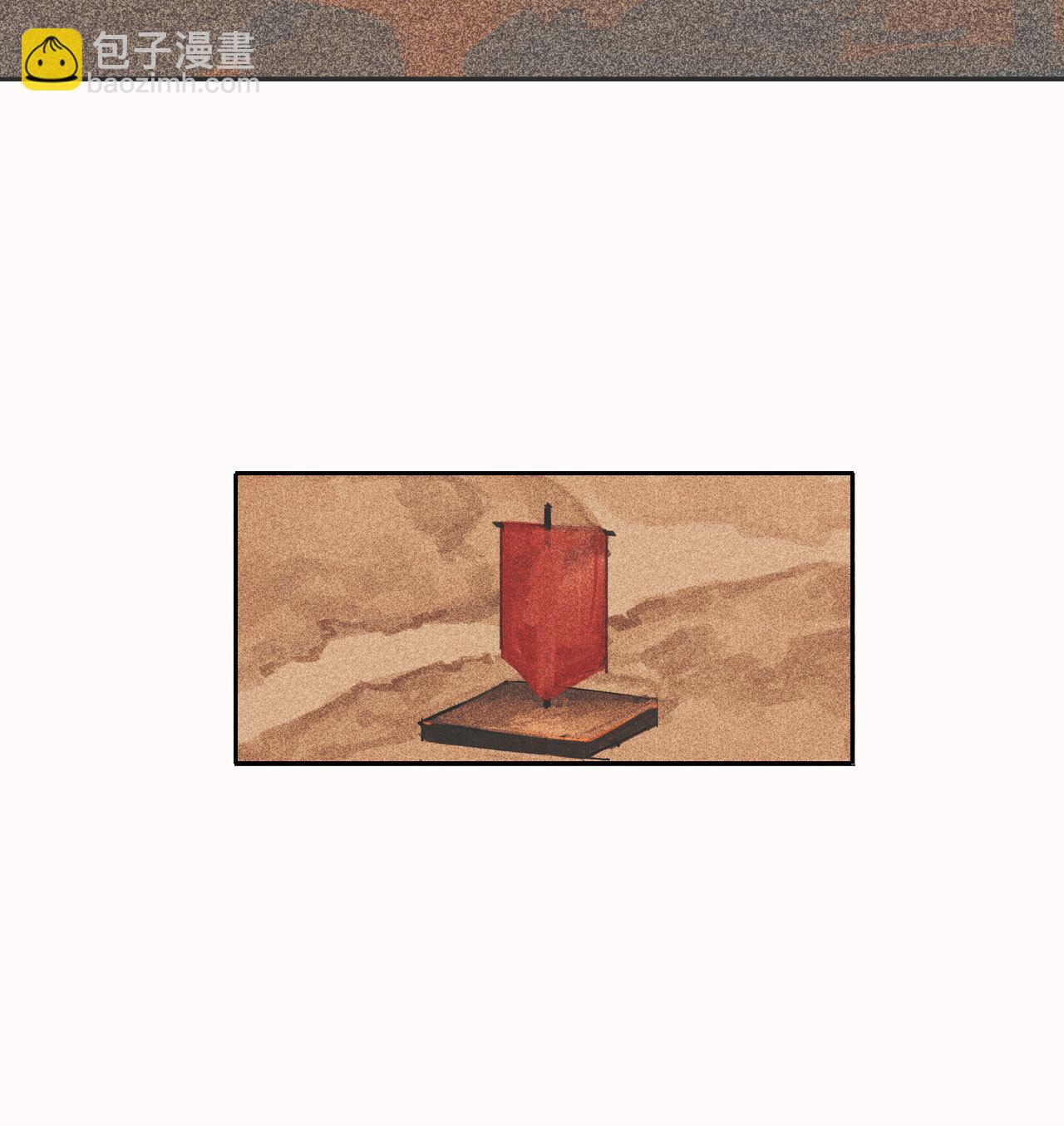 《将军，臣不能！》第十二章 北羯囚徒 第41页