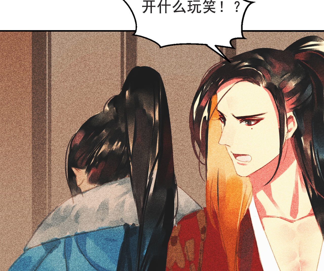 《将军，臣不能！》第十二章 北羯囚徒 第7页
