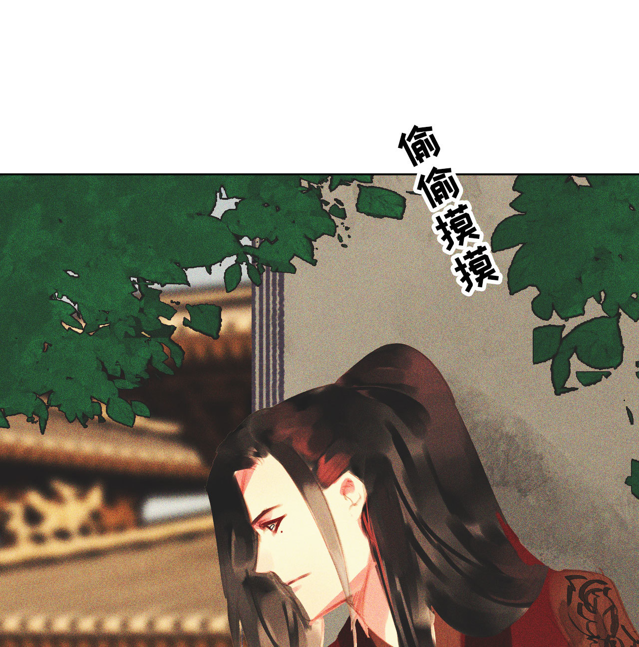《将军，臣不能！》第十三章 口是心非 第13页