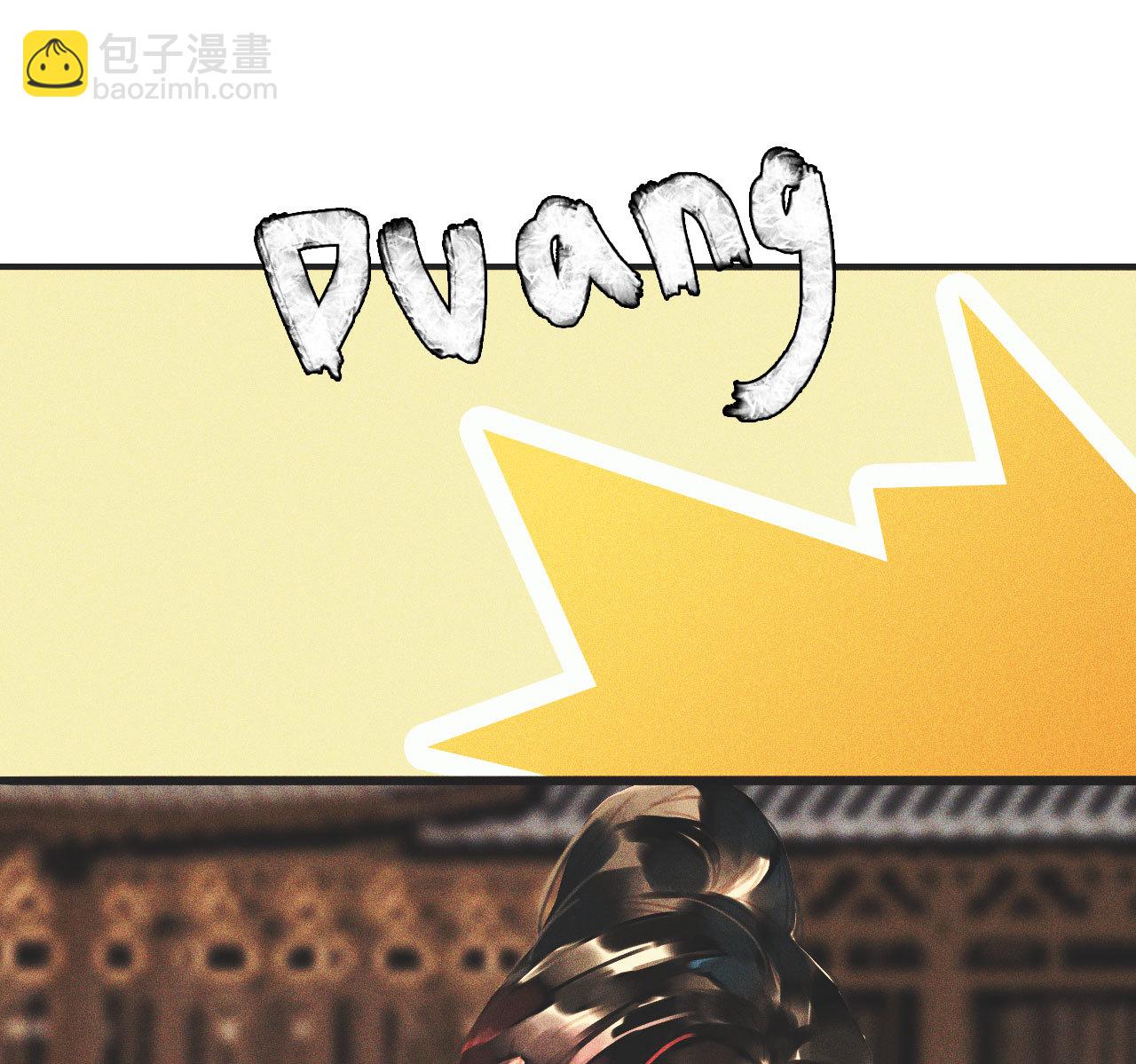 《将军，臣不能！》第十三章 口是心非 第30页