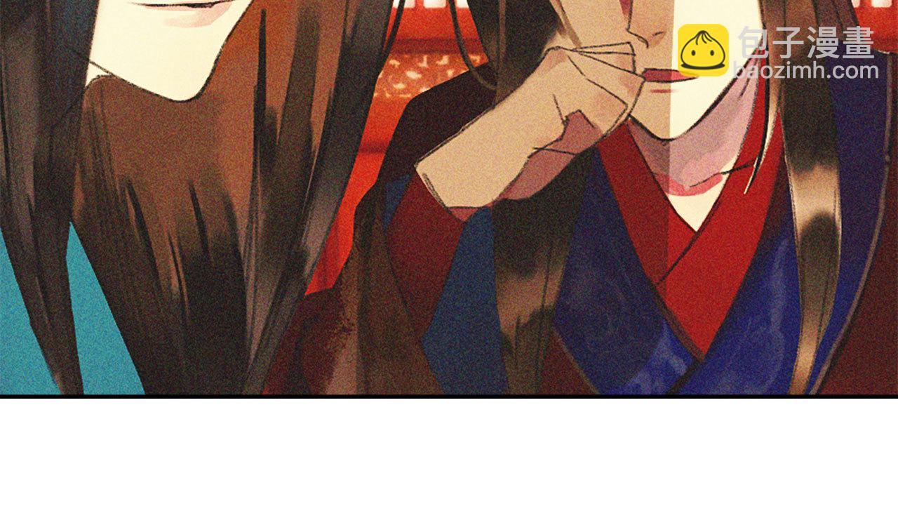 《将军，臣不能！》第十七章 将军身份难道要曝... 第32页
