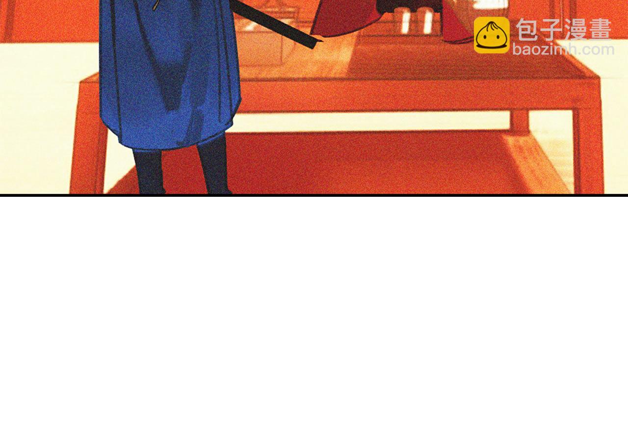 《将军，臣不能！》第十七章 将军身份难道要曝... 第40页