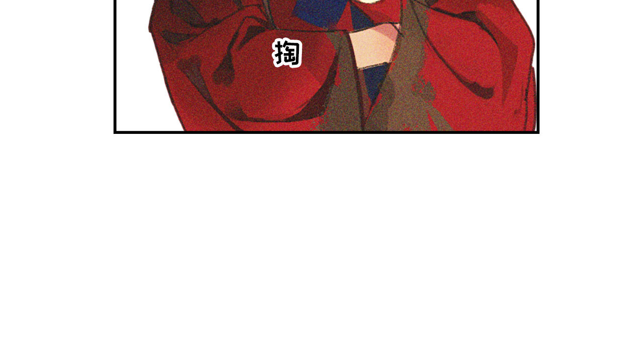 《将军，臣不能！》第十七章 将军身份难道要曝... 第42页
