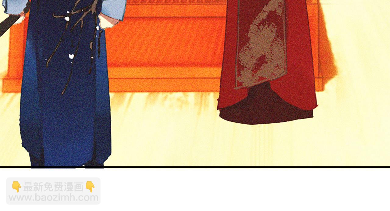 《将军，臣不能！》第十七章 将军身份难道要曝... 第47页