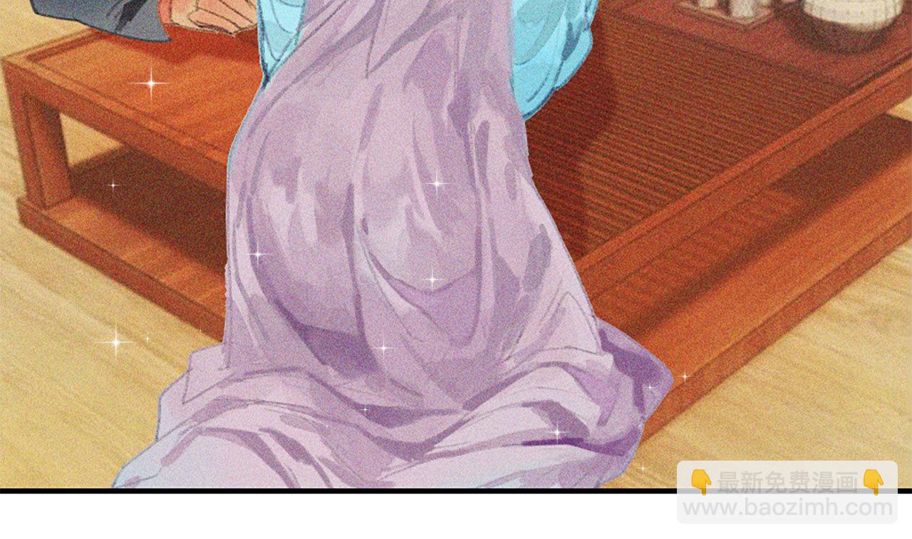 《将军，臣不能！》第十七章 将军身份难道要曝... 第6页