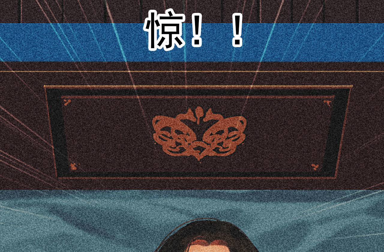 《将军，臣不能！》第十六章 难道你想当一个好... 第13页