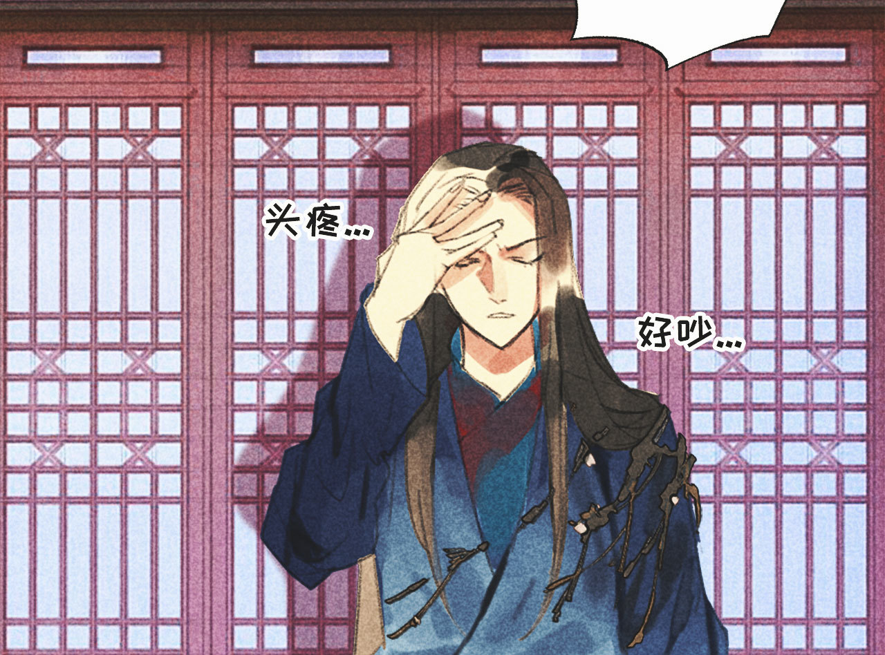 《将军，臣不能！》第十六章 难道你想当一个好... 第40页