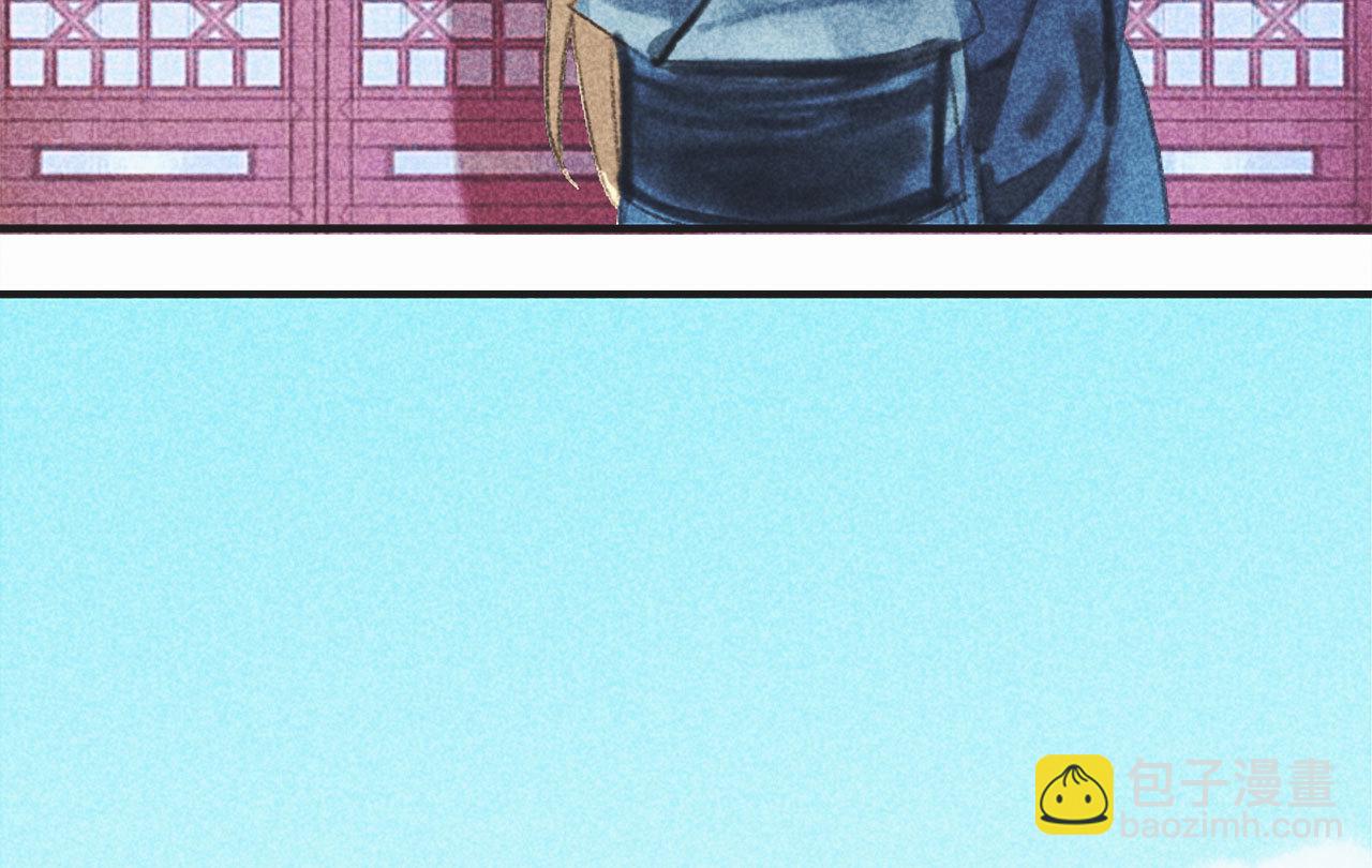 《将军，臣不能！》第十六章 难道你想当一个好... 第41页