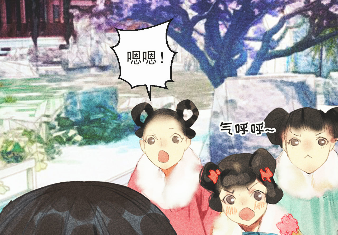 《将军，臣不能！》第十六章 难道你想当一个好... 第43页