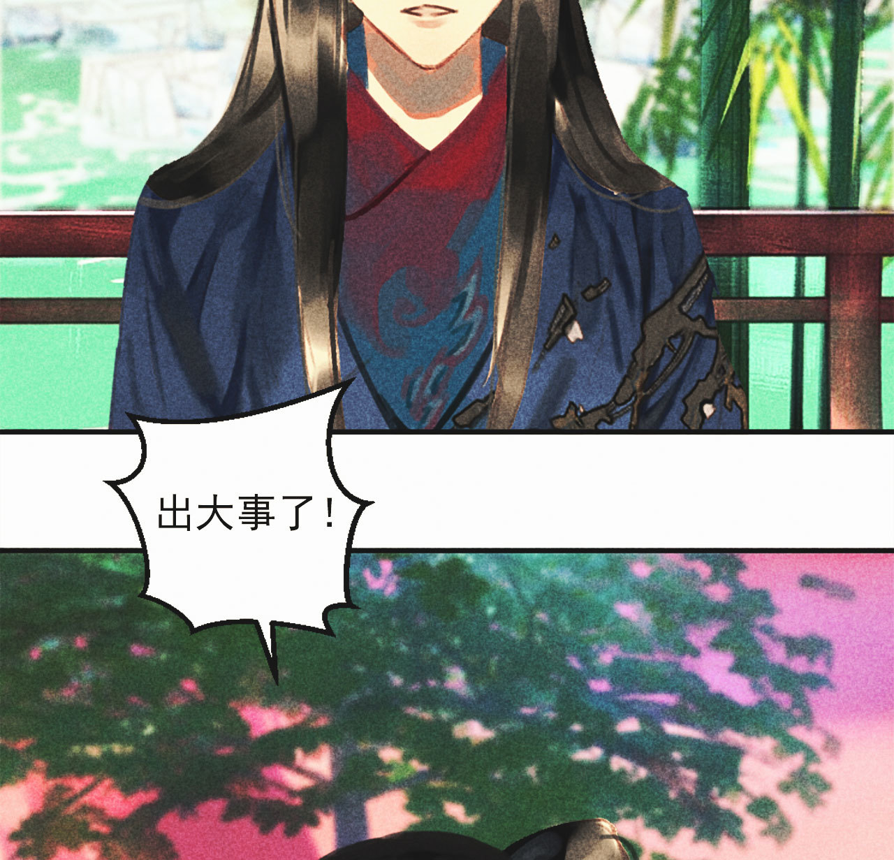 《将军，臣不能！》第十六章 难道你想当一个好... 第49页