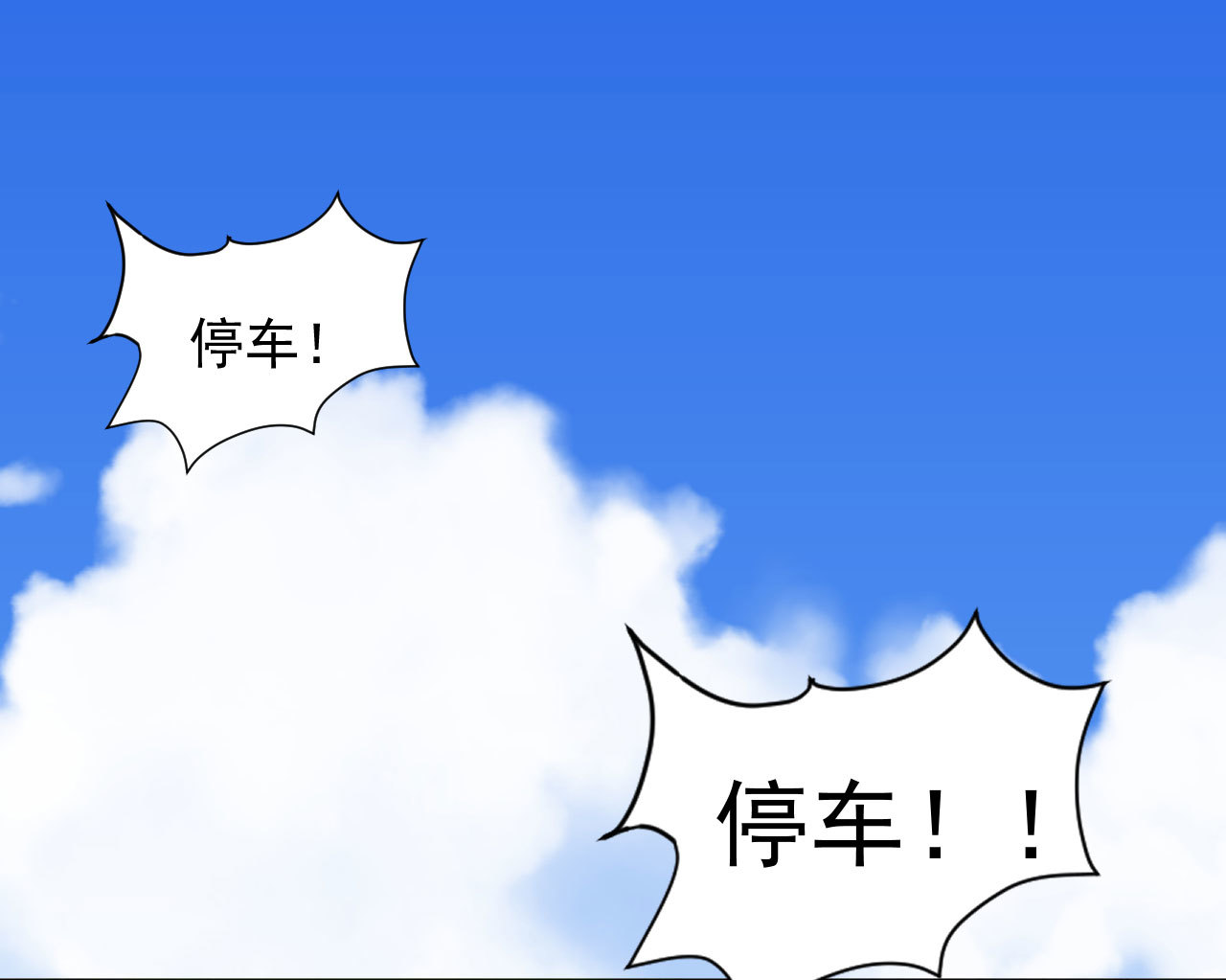 《将军，臣不能！》第十八章一起泡温泉吧 第13页