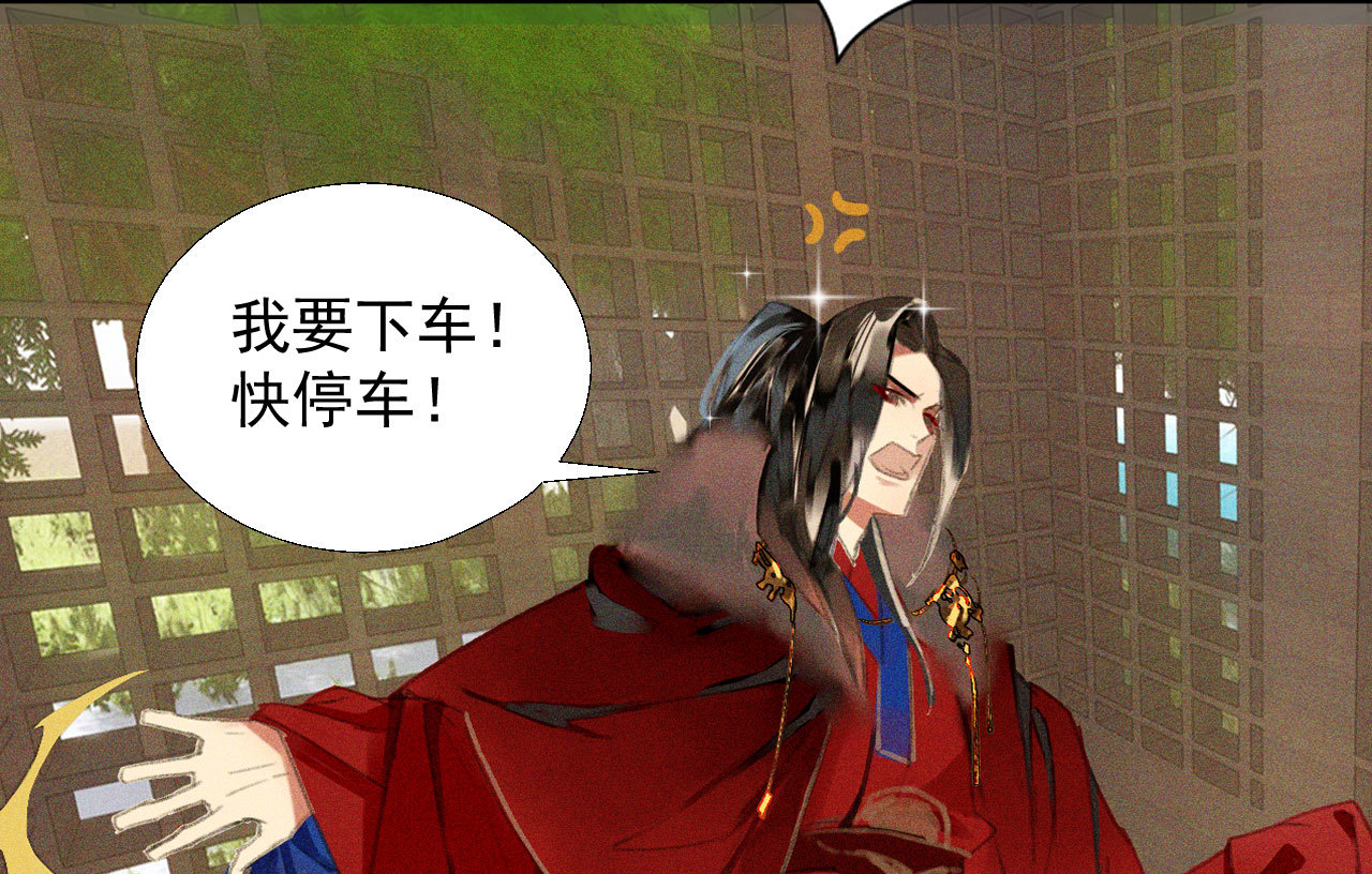 《将军，臣不能！》第十八章一起泡温泉吧 第14页
