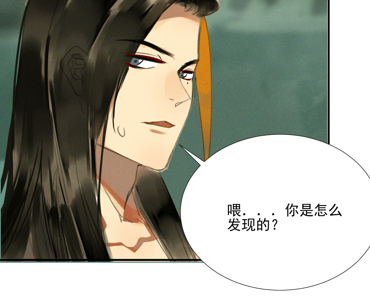 《将军，臣不能！》第二十章 面对我你总是无措 第31页