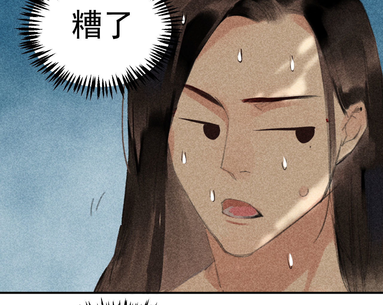 《将军，臣不能！》第二十章 面对我你总是无措 第38页