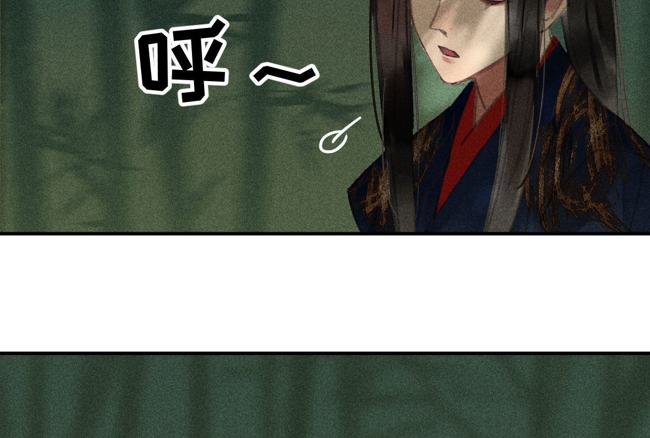 《将军，臣不能！》第二十章 面对我你总是无措 第43页