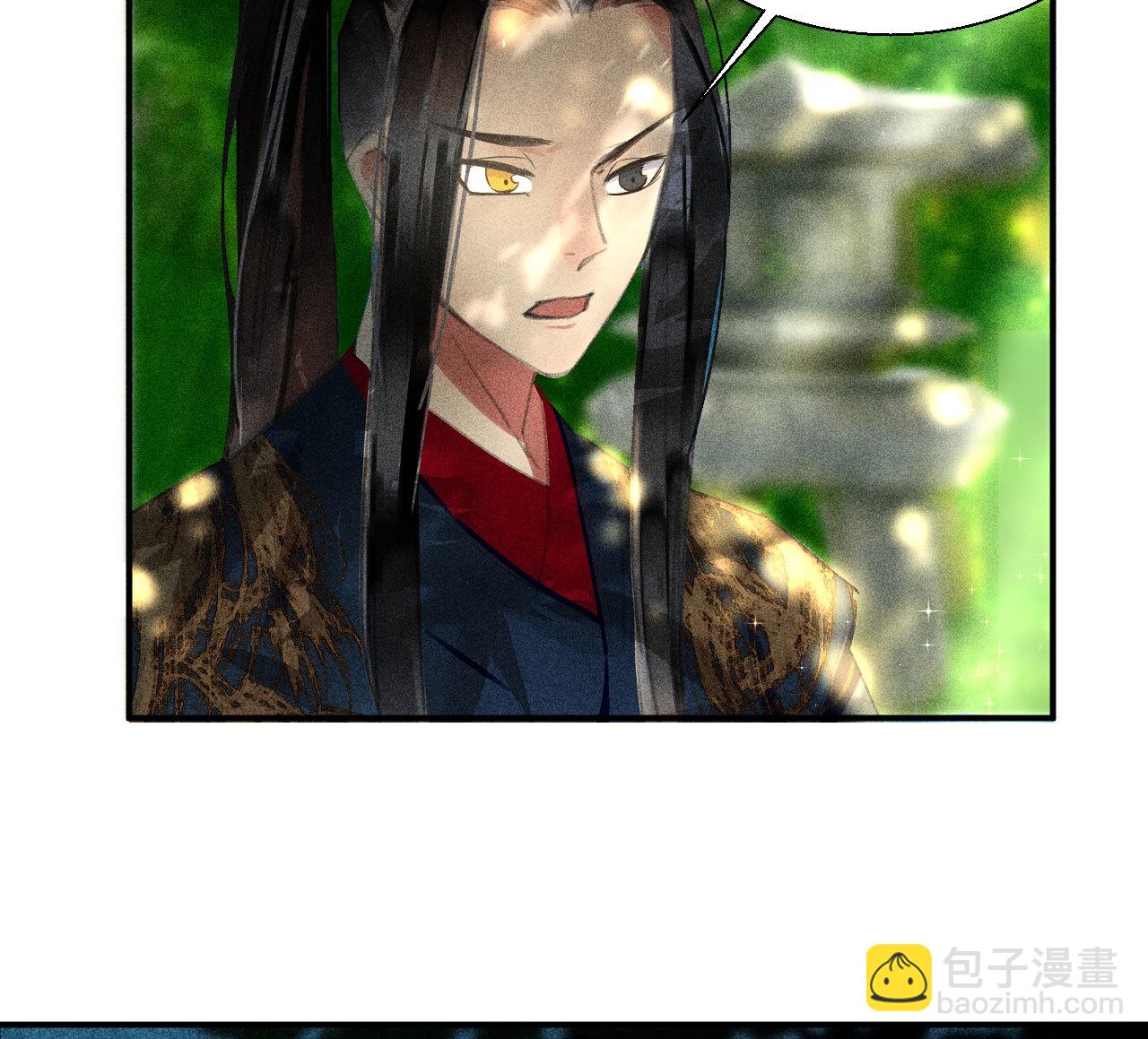 《将军，臣不能！》第二十章 面对我你总是无措 第7页