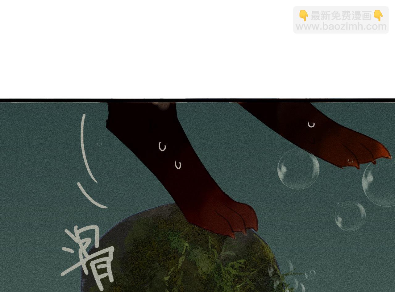 《将军，臣不能！》第二十一章 将他拖下水 第15页