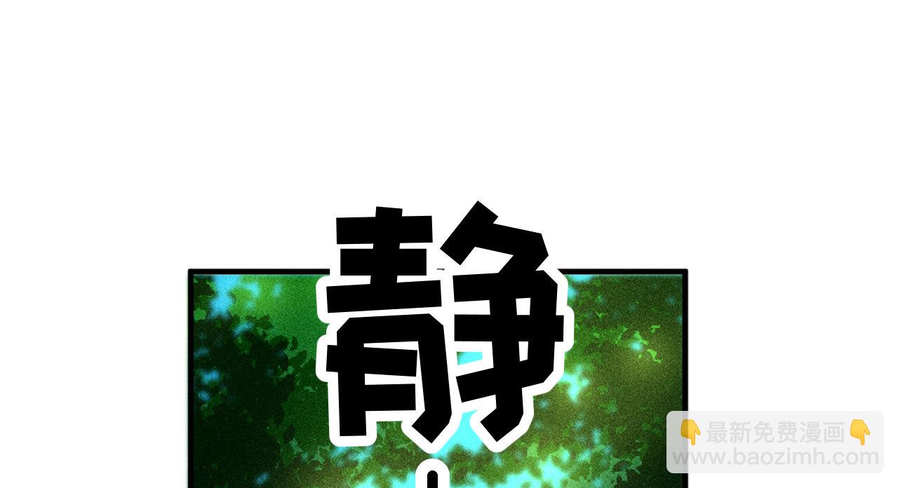 《将军，臣不能！》第二十一章 将他拖下水 第26页