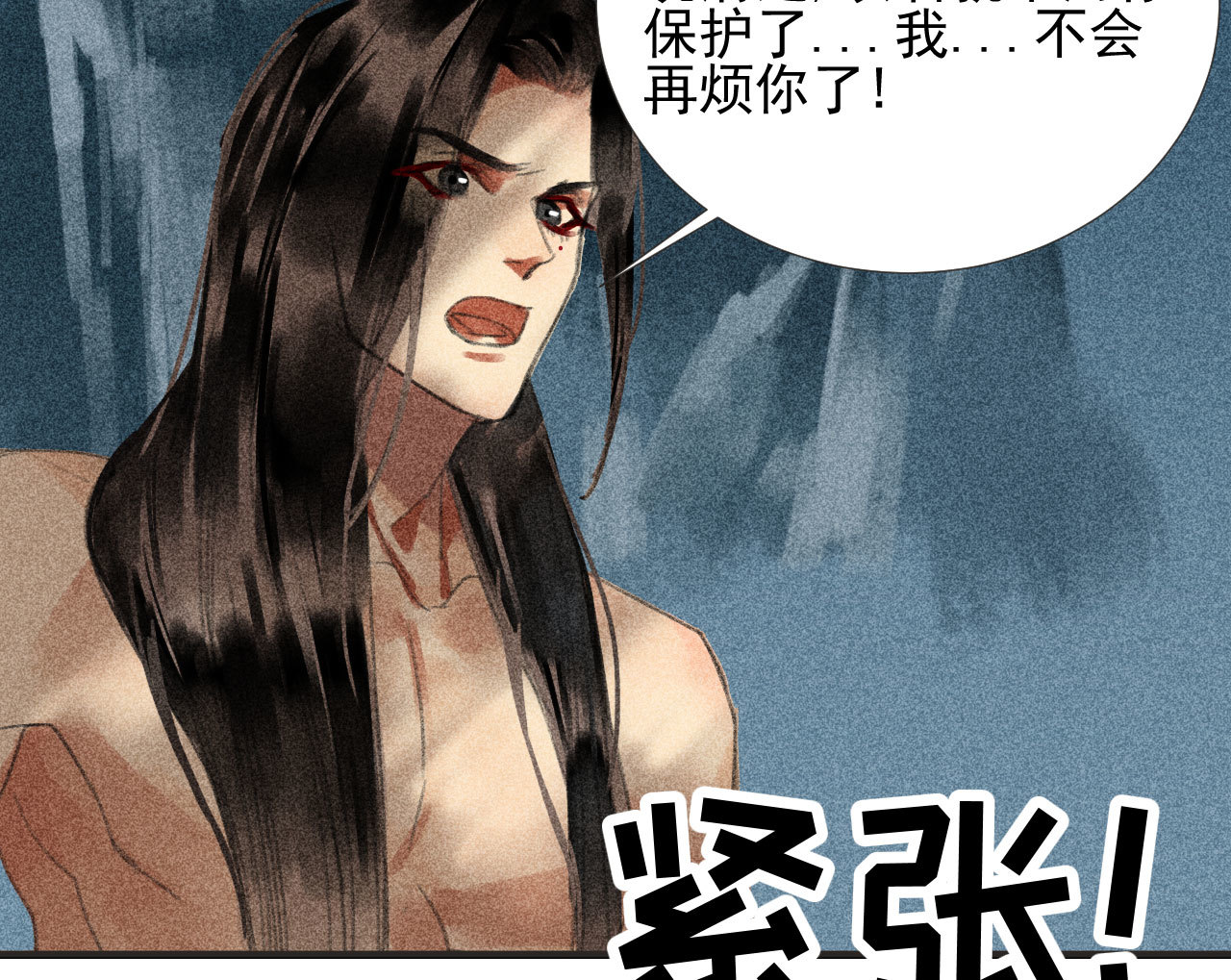 《将军，臣不能！》第二十一章 将他拖下水 第47页