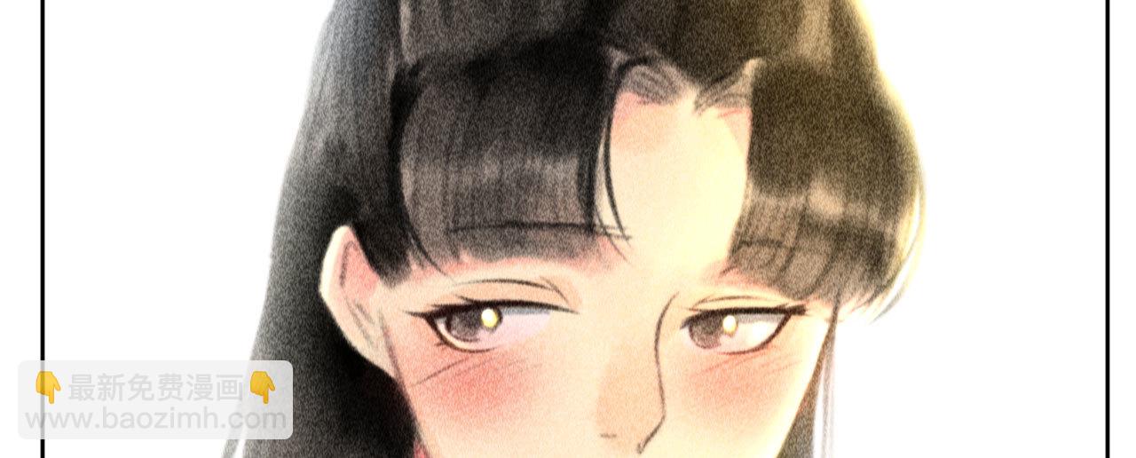 《将军，臣不能！》第二十二章 新角色登场！盲... 第15页