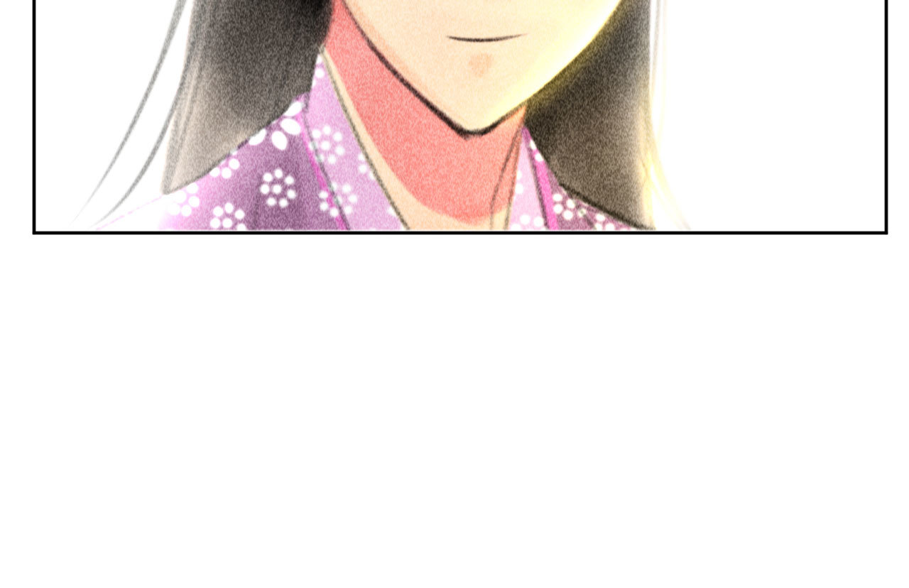 《将军，臣不能！》第二十二章 新角色登场！盲... 第16页