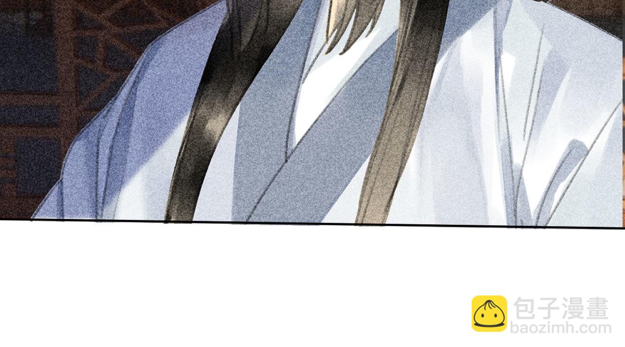 《将军，臣不能！》第二十二章 新角色登场！盲... 第25页