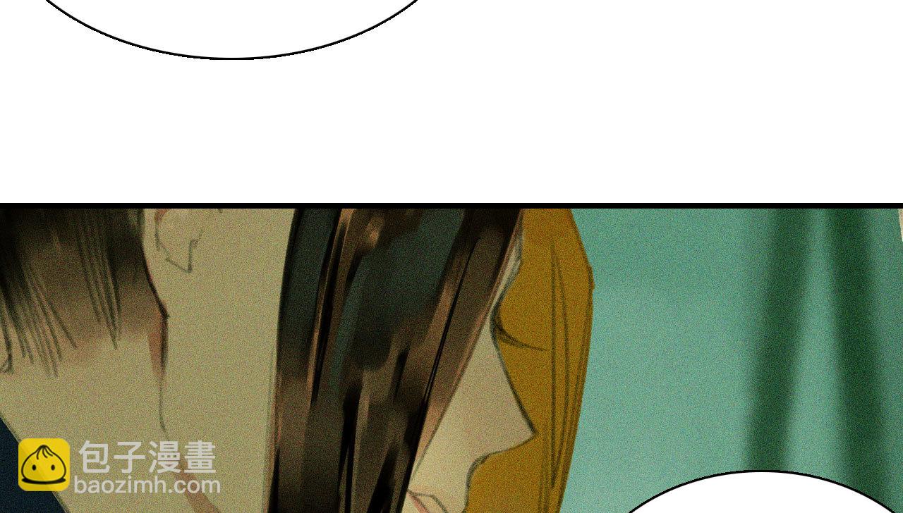 《将军，臣不能！》第十九章 暴露身份的纵火犯 第37页