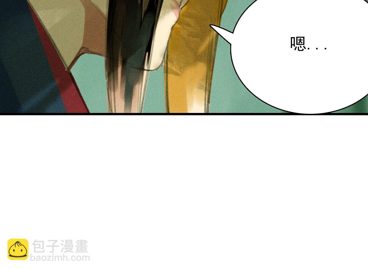 《将军，臣不能！》第十九章 暴露身份的纵火犯 第38页