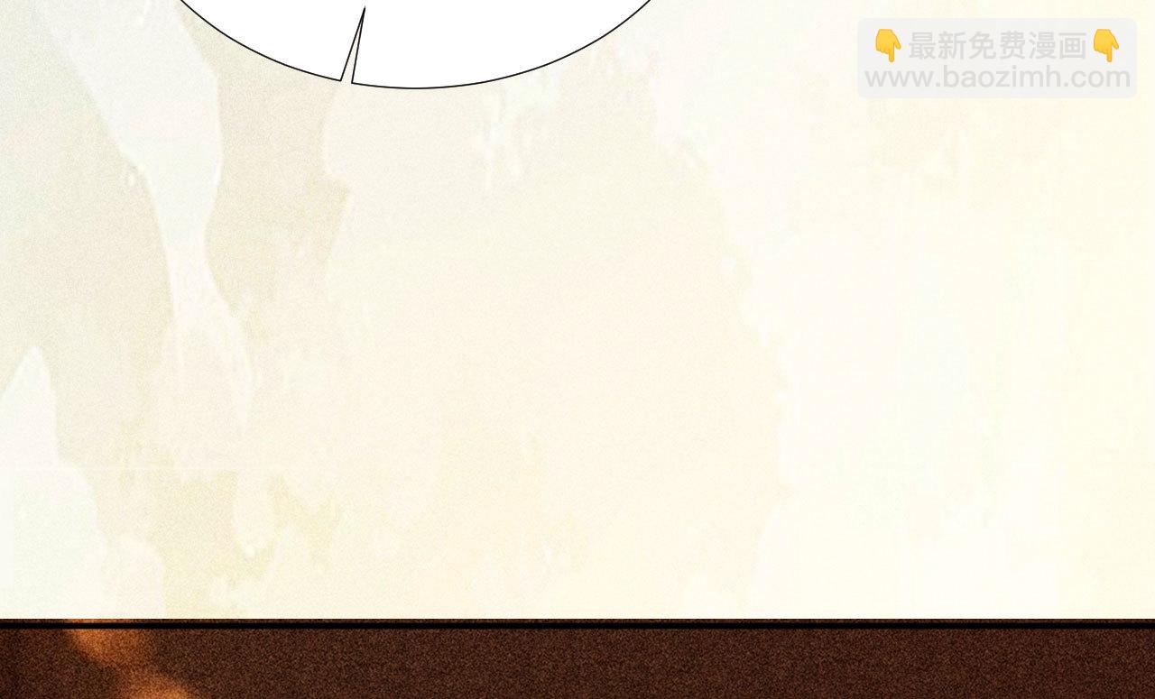 《将军，臣不能！》第二十三章 平康苑的姑娘们 第11页