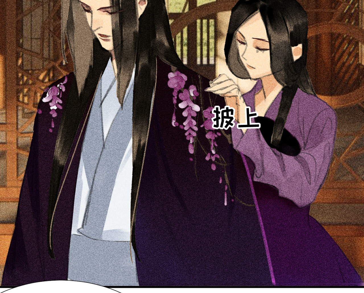 《将军，臣不能！》第二十三章 平康苑的姑娘们 第13页