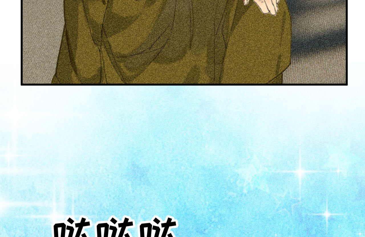 《将军，臣不能！》第二十三章 平康苑的姑娘们 第18页