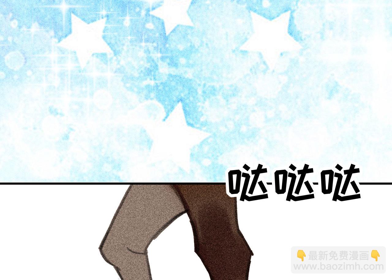 《将军，臣不能！》第二十三章 平康苑的姑娘们 第20页