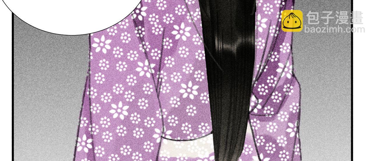 《将军，臣不能！》第二十三章 平康苑的姑娘们 第40页
