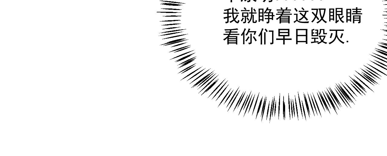 《将军，臣不能！》第二十三章 平康苑的姑娘们 第50页