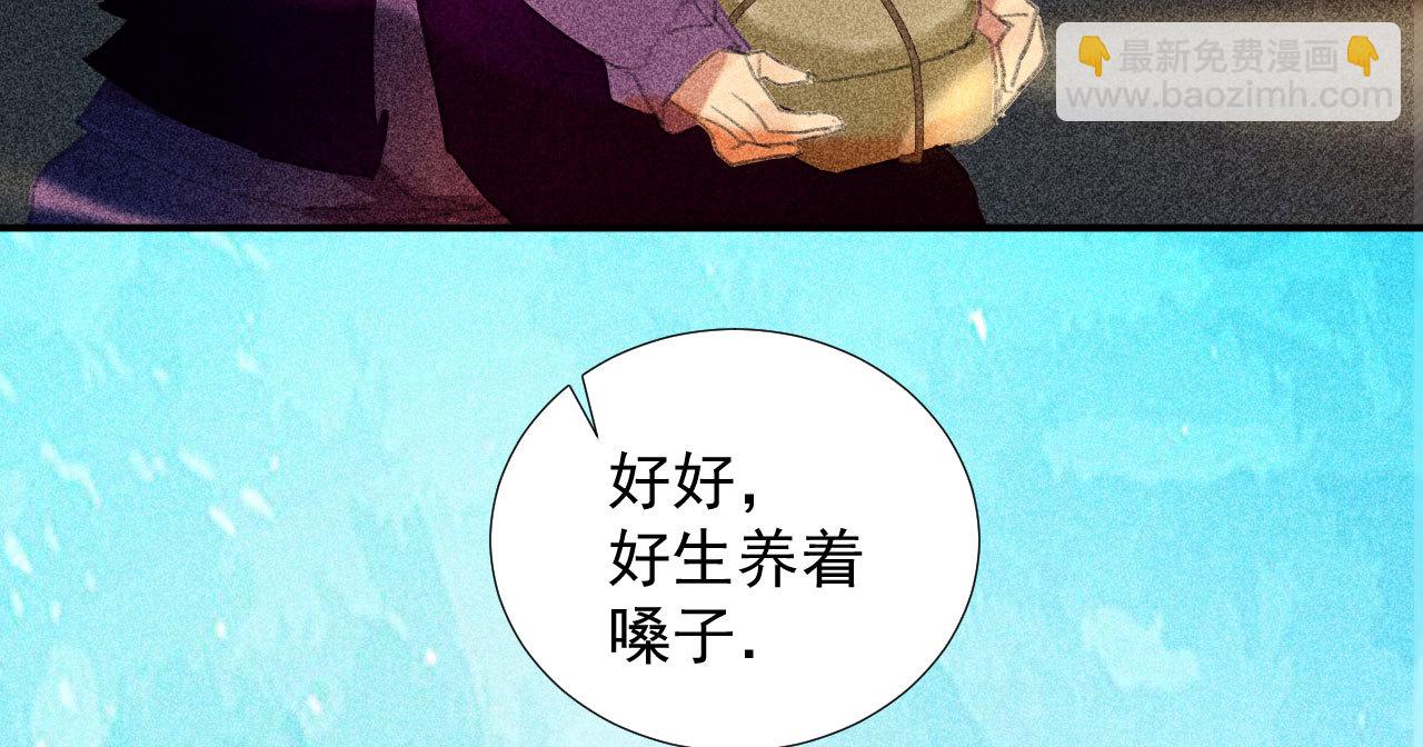 《将军，臣不能！》第二十三章 平康苑的姑娘们 第7页